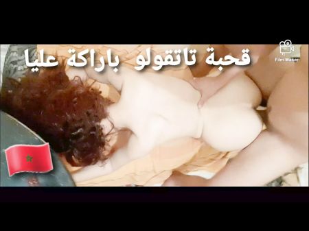 Moroccan Couple First-timer Humping Hard Huge Round Bum Arab Muslim Wife Maroc
