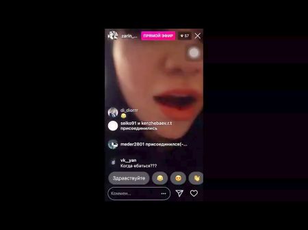 Kazakh Lady Live