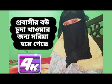Desi Hijabi Passionate Bhabhi Strong By Her Neighbors