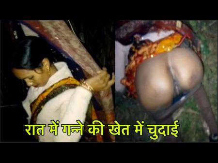 Desi Bhabhi Ko Ganne Ki Khet Me Rat Me Chudai Kiya