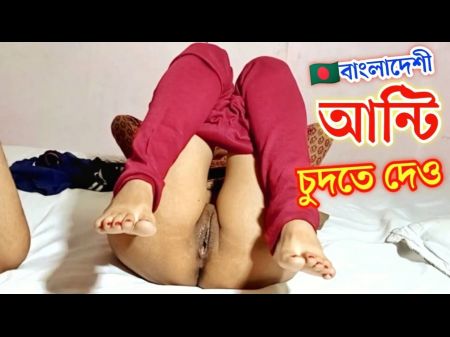 i boned my bengali aunty