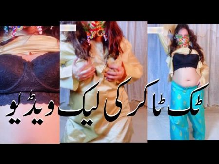 pakistani cutie doll mujra dancing unclothed on live vid call